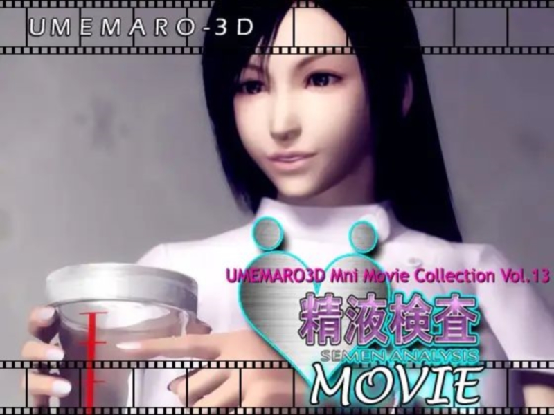 [Umemaro 3D | 梅麻呂3D] Semen Analysis Movie | 精液検査 Movie版